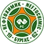 Neftochimic Burgas 1962