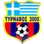 Tyrnavos 2005